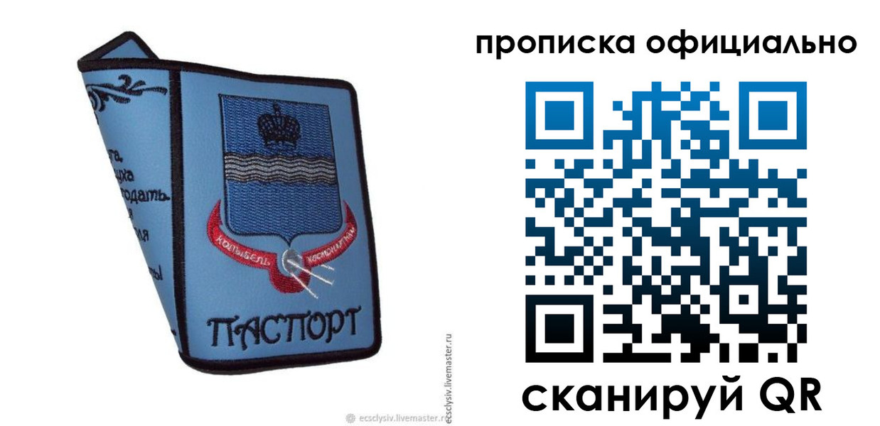 найти адрес прописки в Тырныаузе